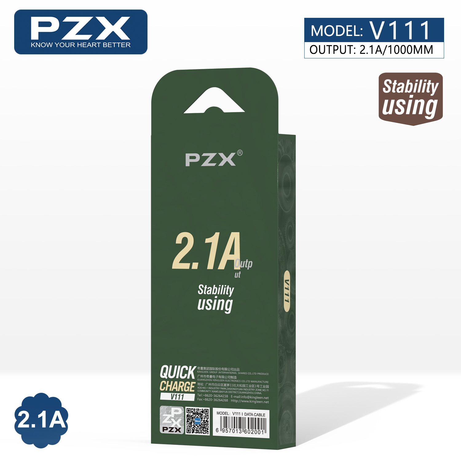 Кабел Lightning PZX V111