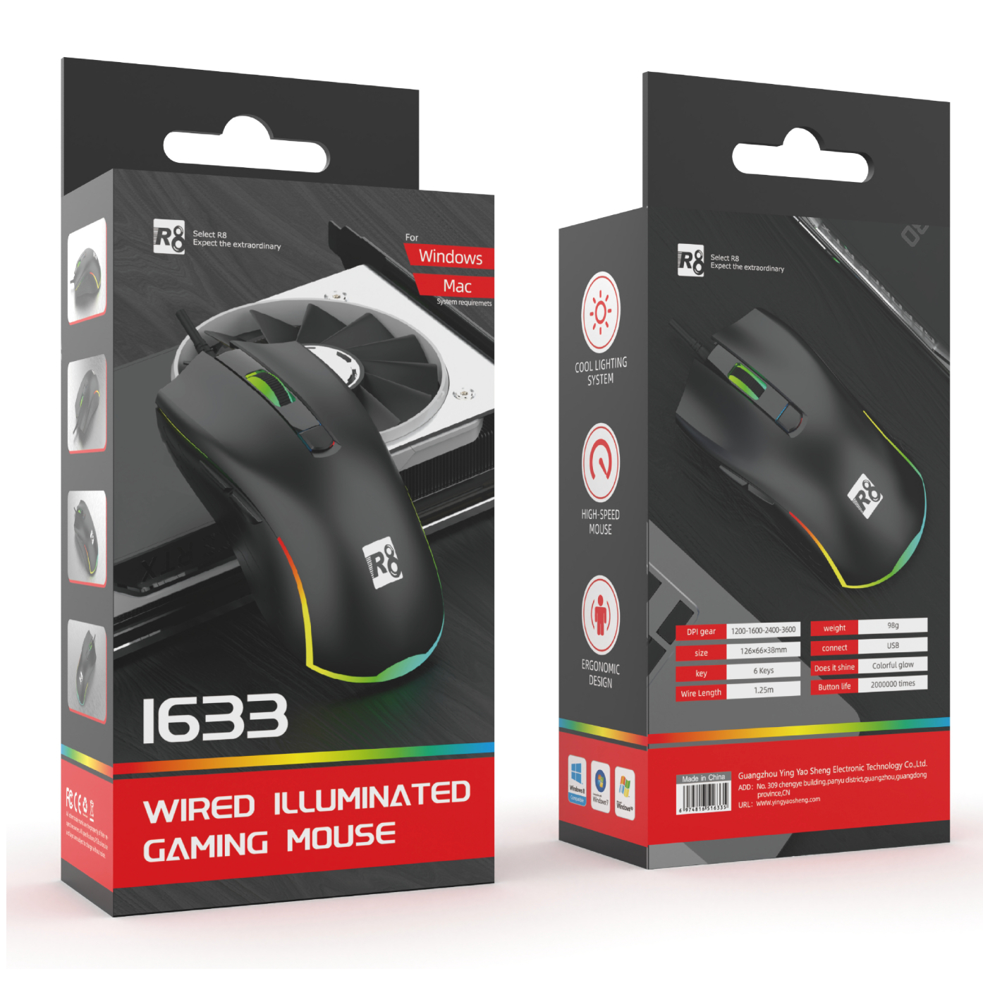 Оптична мишка R8 1633 USB 7D Gaming
