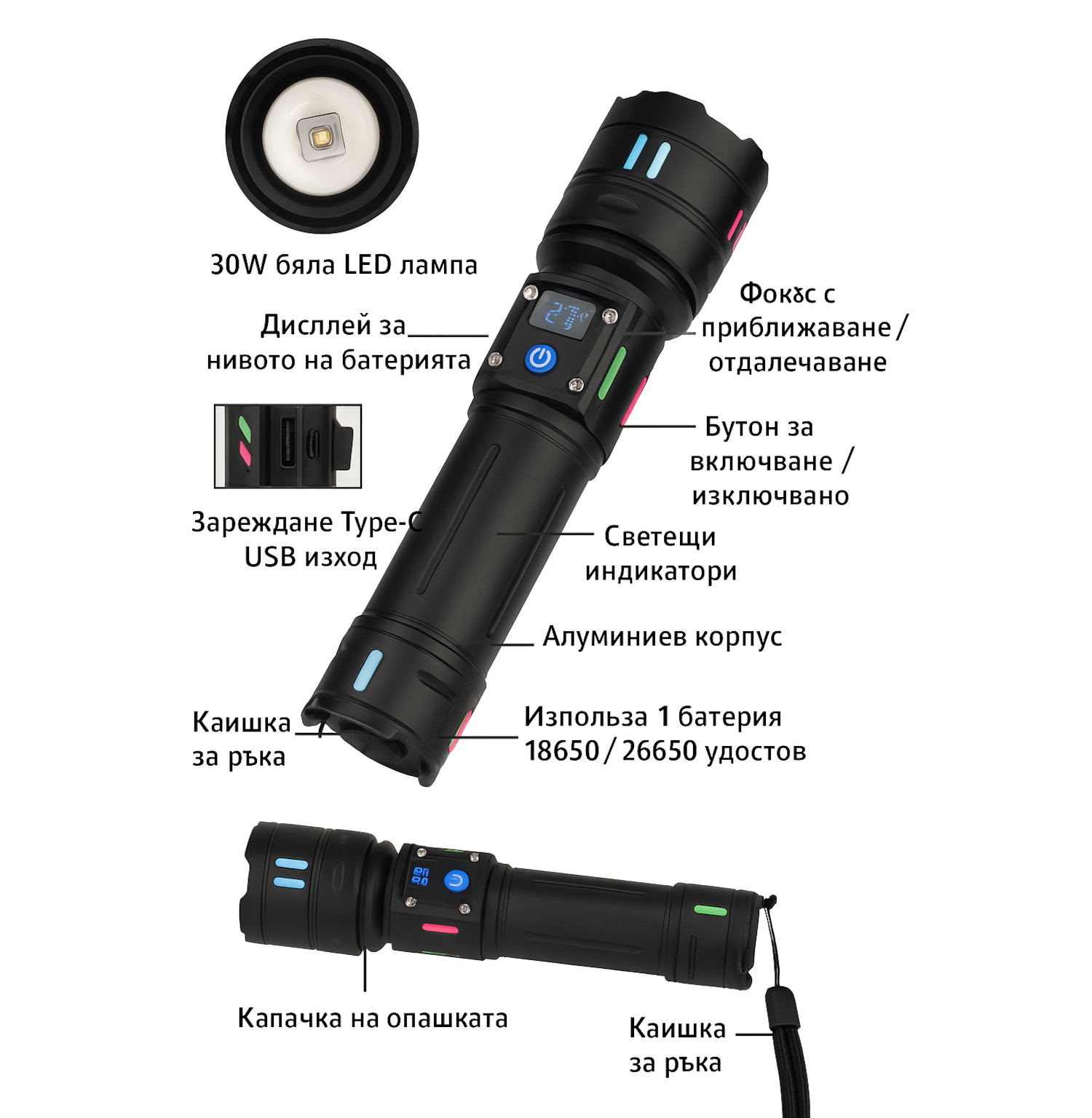 Мощен тактически фенер Фенер A07 26650 батерия