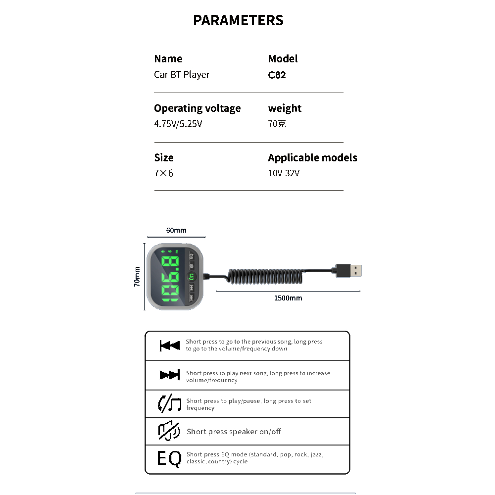 FM Трансмитер Bluetooth C82
