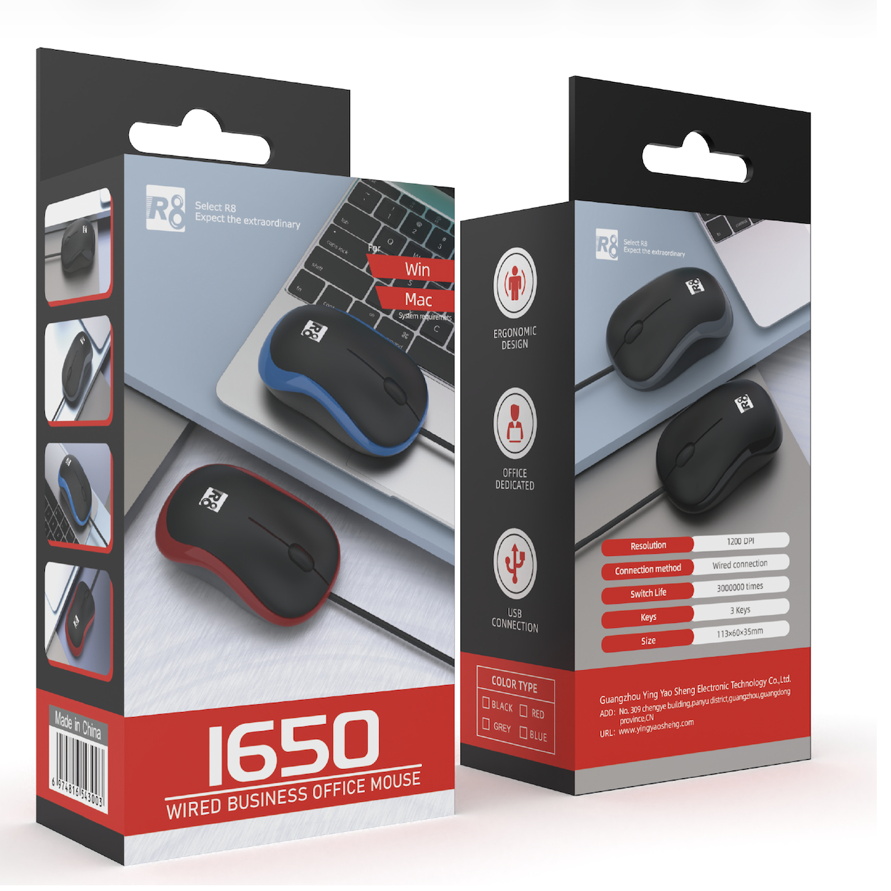 Оптична мишка R8 M1650 USB 4 цвята