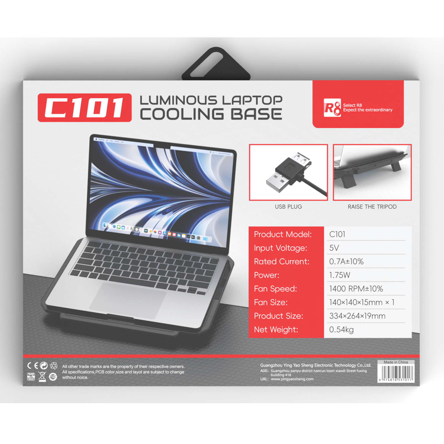 Охлаждаща подложка за лаптоп R8 C101